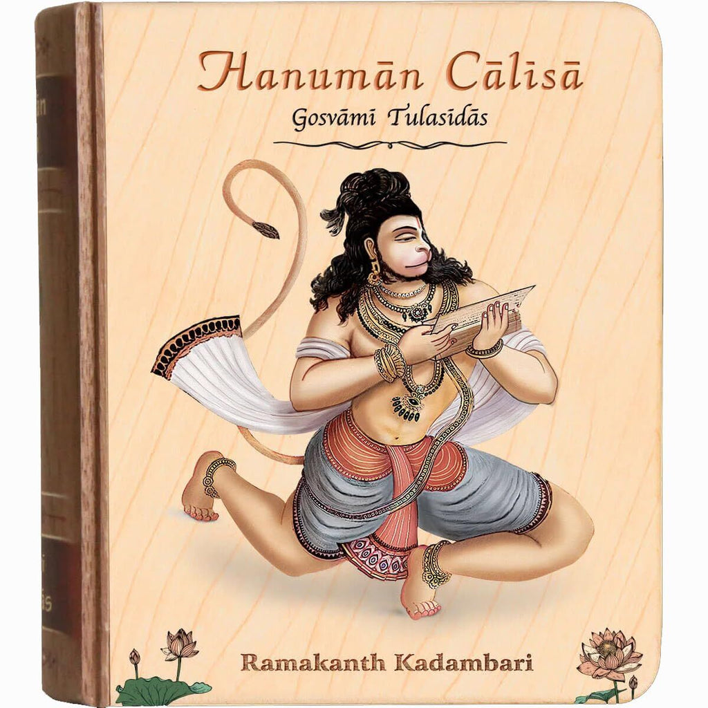 HANUMAN CALISA