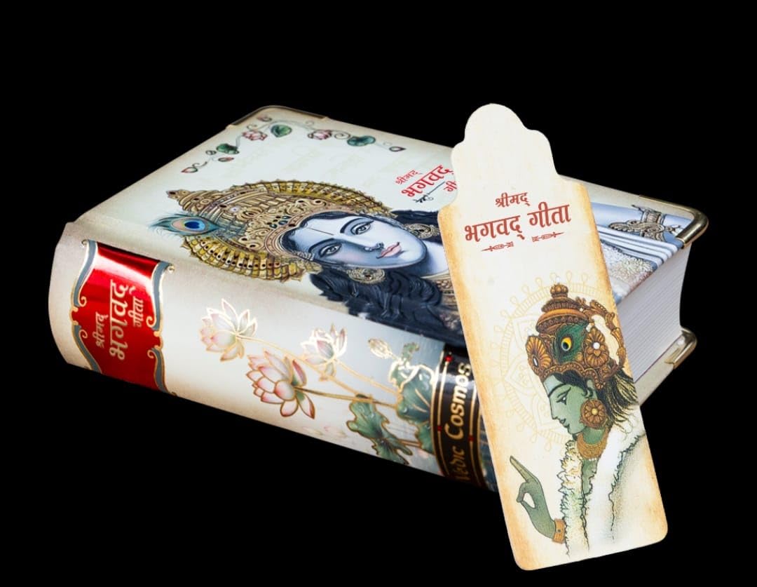 The Bhagavad Gita - Hardcover Edition