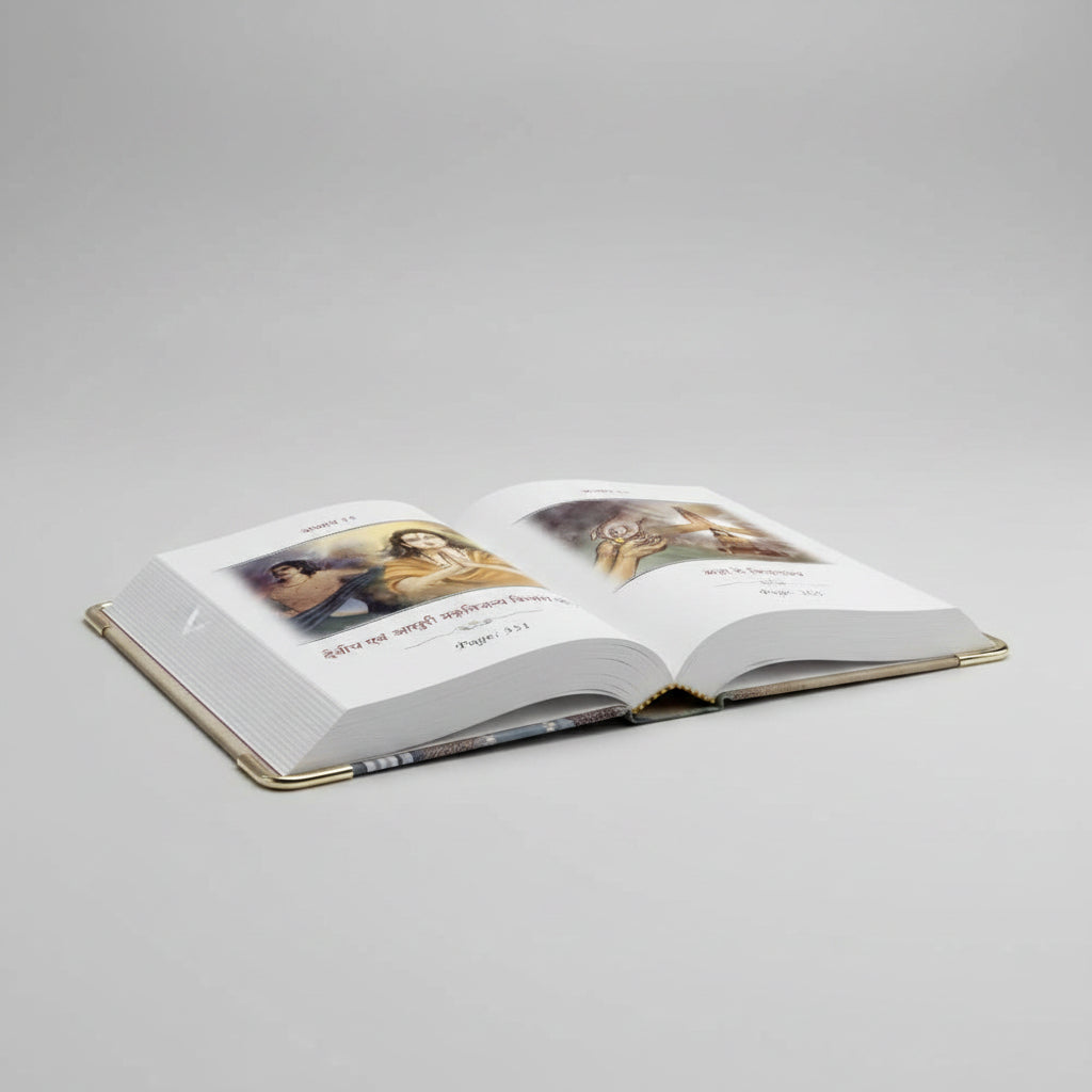 The Bhagavad Gita - Hardcover Edition