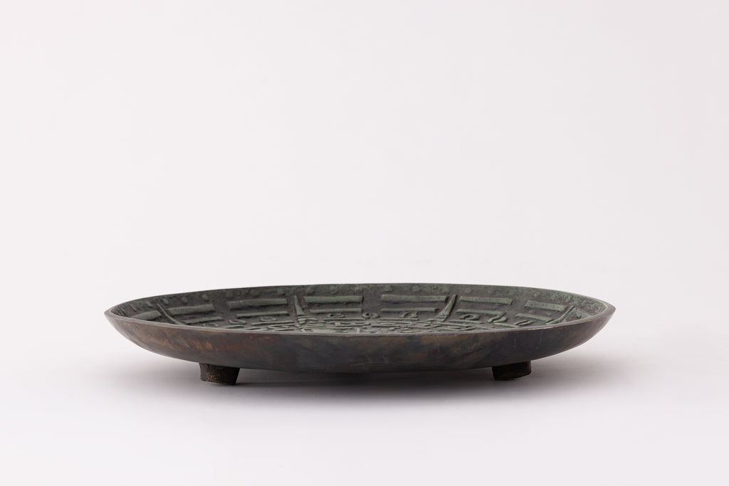Aztec Motif Cast Iron Decorative Tray