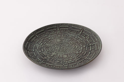 Aztec Motif Cast Iron Decorative Tray