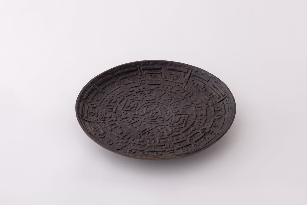 Aztec Motif Cast Iron Decorative Tray